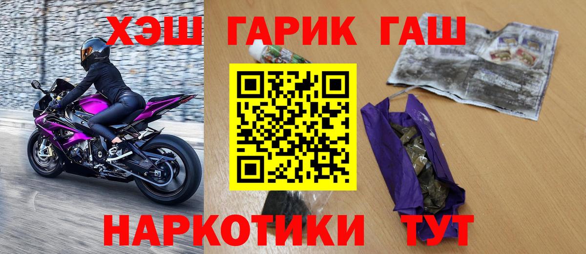 ГАШ Изолятор Заводоуковск