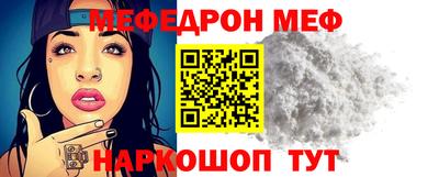синтетический гашиш Ливны