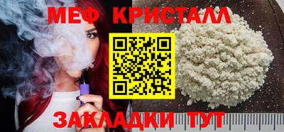 синтетический гашиш Ливны