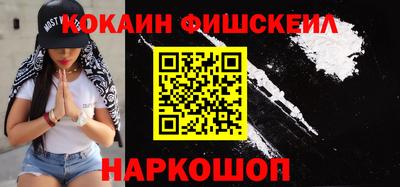 тгк Лесосибирск