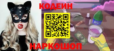 синтетический гашиш Ливны