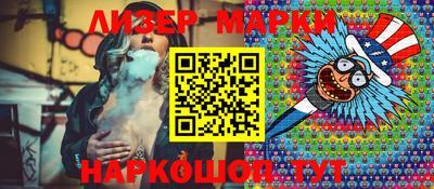 тгк Лесосибирск