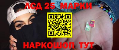 синтетический гашиш Ливны