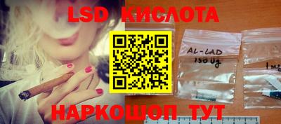 тгк Лесосибирск
