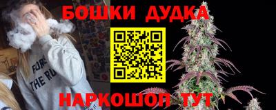 синтетический гашиш Ливны
