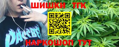 тгк Лесосибирск