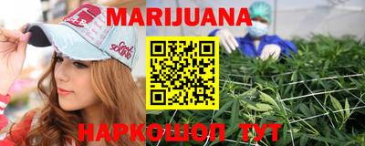 синтетический гашиш Ливны