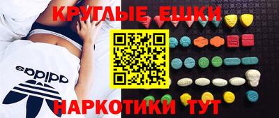 тгк Лесосибирск