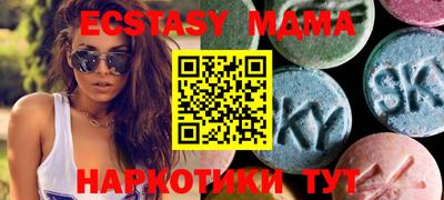 синтетический гашиш Ливны