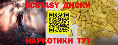 синтетический гашиш Ливны