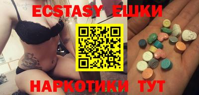 синтетический гашиш Ливны