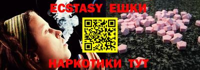 синтетический гашиш Ливны