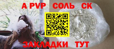 синтетический гашиш Ливны