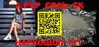 тгк Лесосибирск