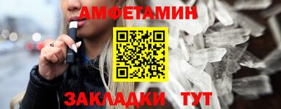 синтетический гашиш Ливны