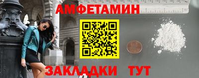 тгк Лесосибирск