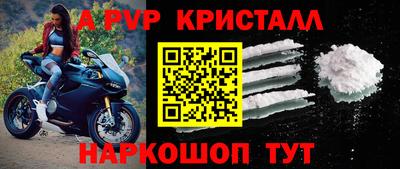 синтетический гашиш Ливны