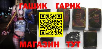 тгк Лесосибирск