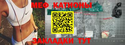 тгк Лесосибирск