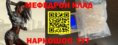 тгк Лесосибирск