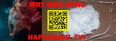 тгк Лесосибирск