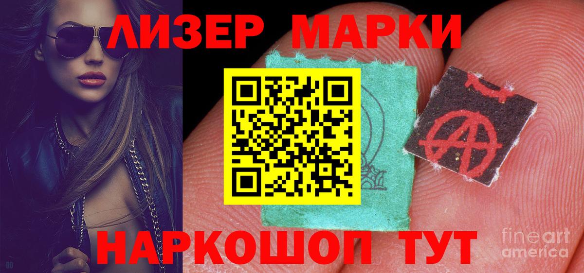 Лсд 25 экстази ecstasy  LSD-25 экстази кислота  Лсд 25 экстази  Заводоуковск  Вход с VPN 