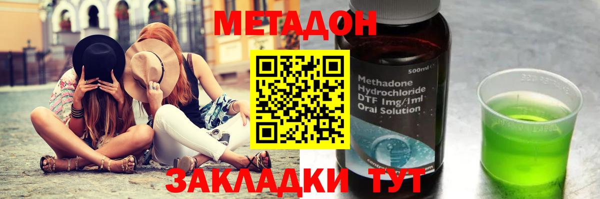 А ПВП СОЛЬ кристаллы  ГАШ  Конопля  Вход с VPN  Экстази  ГАШИШ  Заводоуковск  Меф кристаллы  Cocaine 