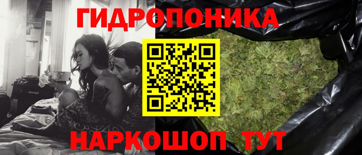 Каннабис VHQ  Канабис марихуана  Вход с VPN  Заводоуковск  Каннабис гибрид 
