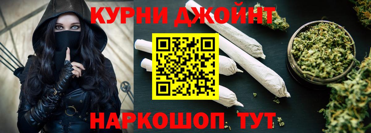 МЕТАМФЕТАМИН Заводоуковск